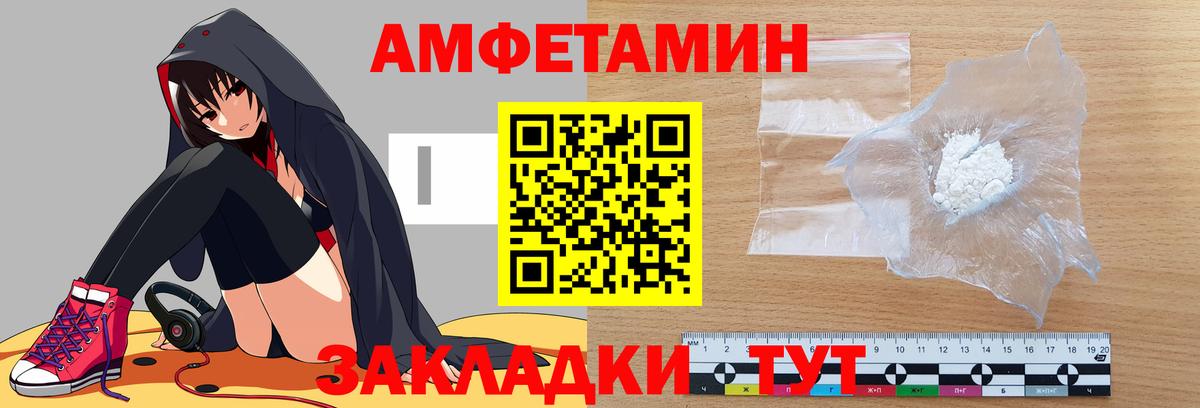 АМФ  АМФ Premium  Вход с VPN  Якутск 