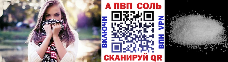 Alpha PVP мука  Якутск 