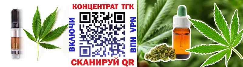 нарко площадка наркотические препараты  Якутск  Еда ТГК конопля 