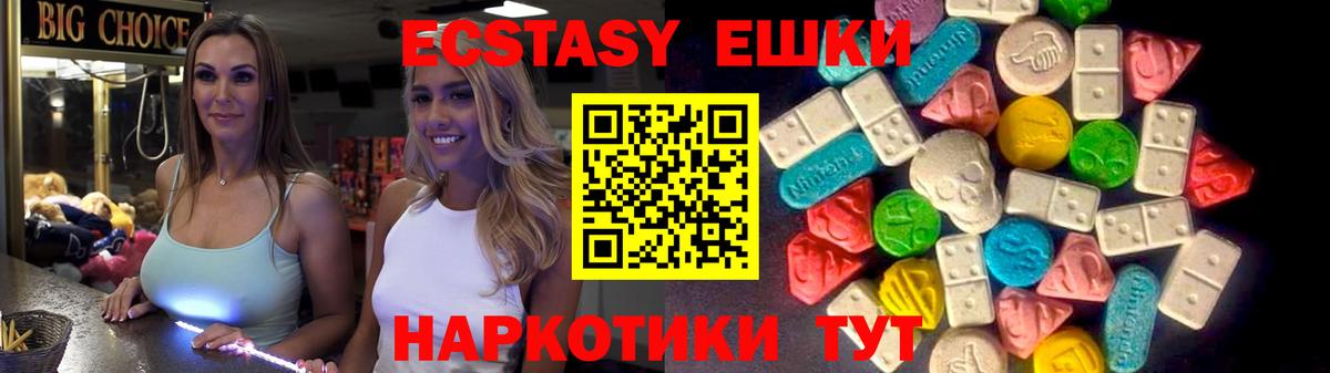 ЭКСТАЗИ  Ecstasy mix  Вход с VPN  Экстази Philipp Plein  Якутск 