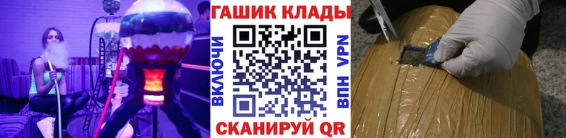 Гашиш VHQ  Якутск 