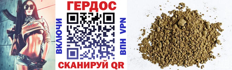 ГЕРОИН афганец Якутск