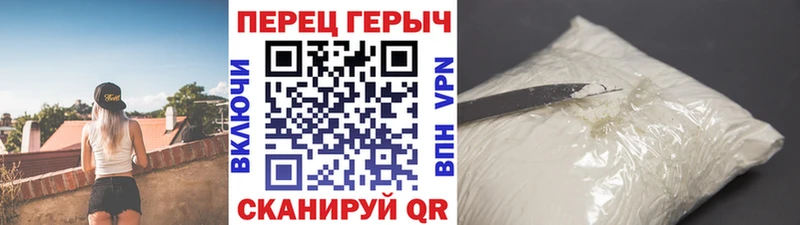 Героин гречка  Якутск 