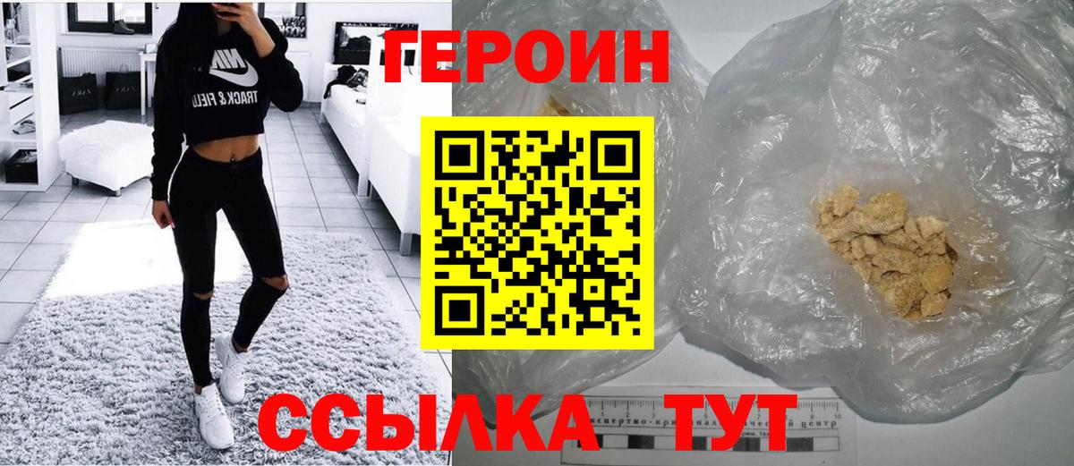 Кетамин Якутск