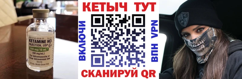 КЕТАМИН ketamine  darknet наркотические препараты  Якутск  сколько стоит 