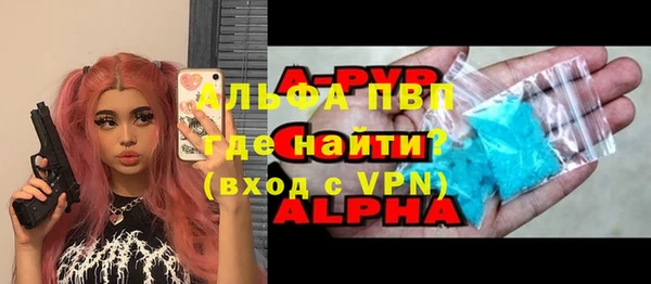 винт Снежинск