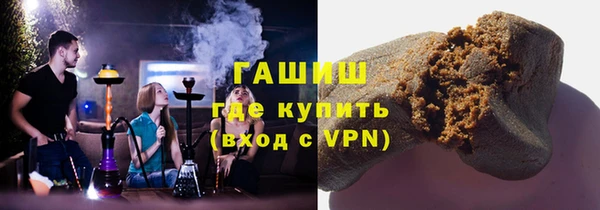 ALPHA-PVP Слюдянка