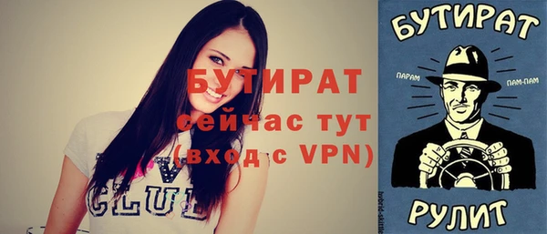 синтетический гашиш Нефтекумск