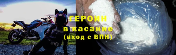 ALPHA-PVP Слюдянка