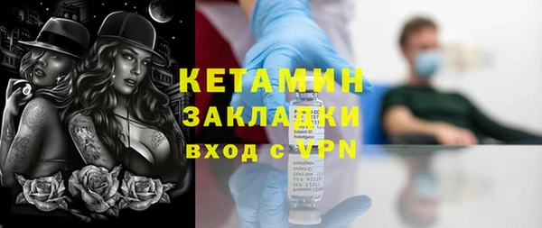 винт Снежинск