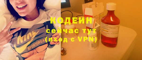 винт Снежинск
