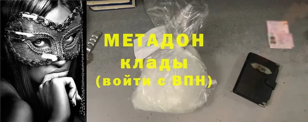 ALPHA-PVP Слюдянка