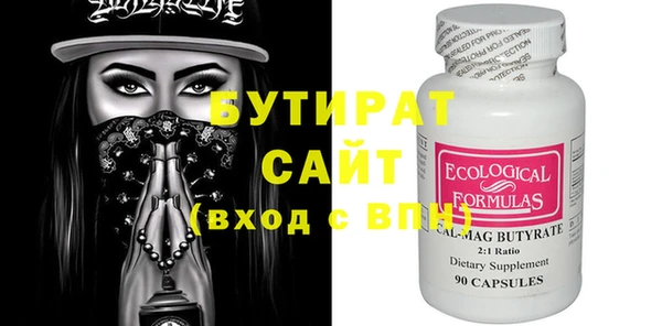 винт Снежинск