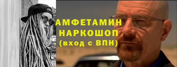 ALPHA-PVP Слюдянка