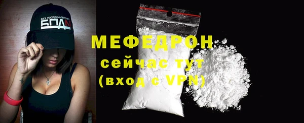 ALPHA-PVP Слюдянка