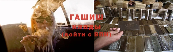 ALPHA-PVP Слюдянка