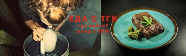 ALPHA-PVP Слюдянка