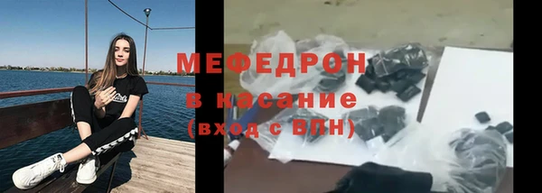 винт Снежинск