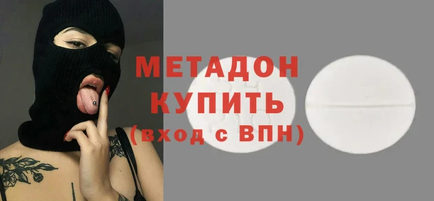 мяу мяу мука Нефтегорск