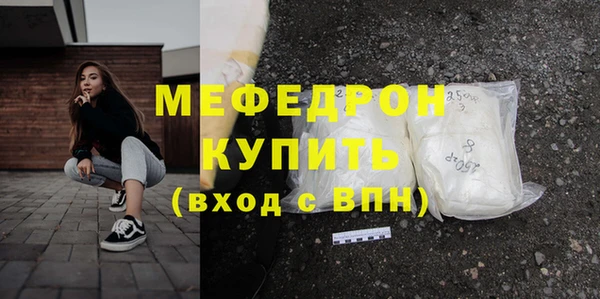 винт Снежинск