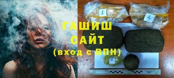 ALPHA-PVP Слюдянка