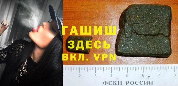 винт Снежинск