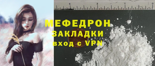 винт Снежинск
