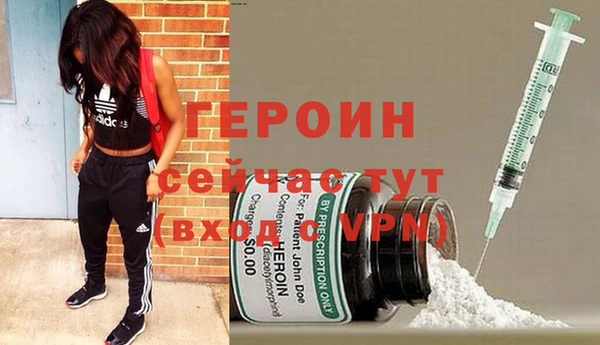 винт Снежинск