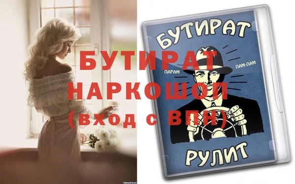 ALPHA-PVP Слюдянка
