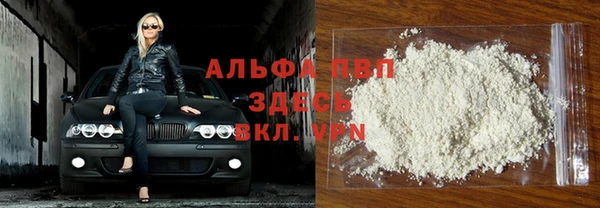 мяу мяу мука Нефтегорск