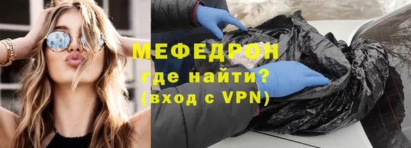 ALPHA-PVP Слюдянка