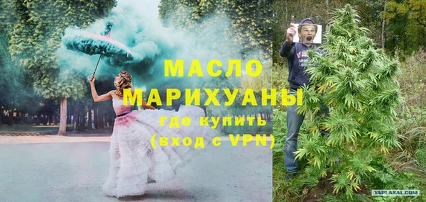 ALPHA-PVP Слюдянка