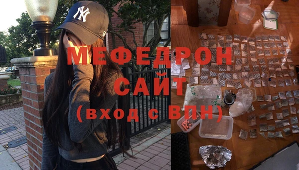 винт Снежинск