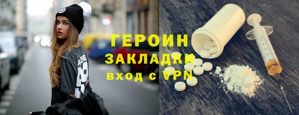 ALPHA-PVP Слюдянка