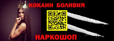 кокаин колумбия Конаково