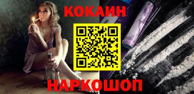 мефедрон Комсомольск-на-Амуре