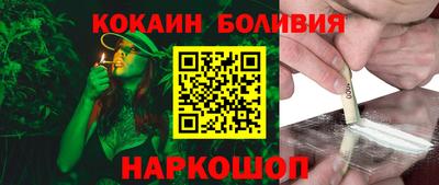 кокаин колумбия Конаково