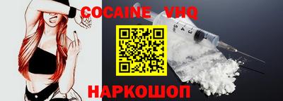 кокаин колумбия Конаково