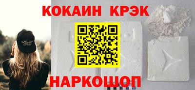 мефедрон Комсомольск-на-Амуре