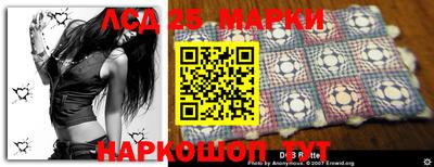 мефедрон Комсомольск-на-Амуре
