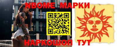 мефедрон Комсомольск-на-Амуре