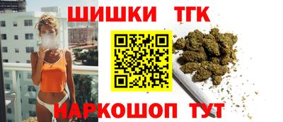 кристаллы Коммунар