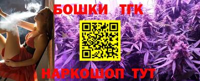 мефедрон Комсомольск-на-Амуре