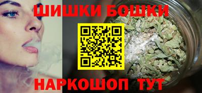 кристаллы Коммунар