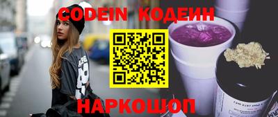 кристаллы Коммунар