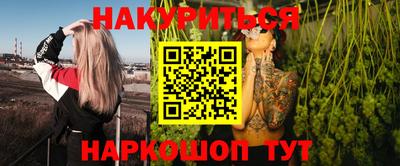 мефедрон Комсомольск-на-Амуре
