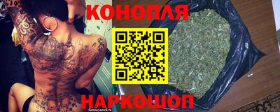мефедрон Комсомольск-на-Амуре