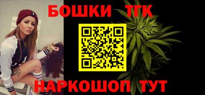 кристаллы Коммунар