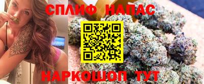 мефедрон Комсомольск-на-Амуре