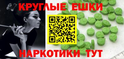 кристаллы Коммунар